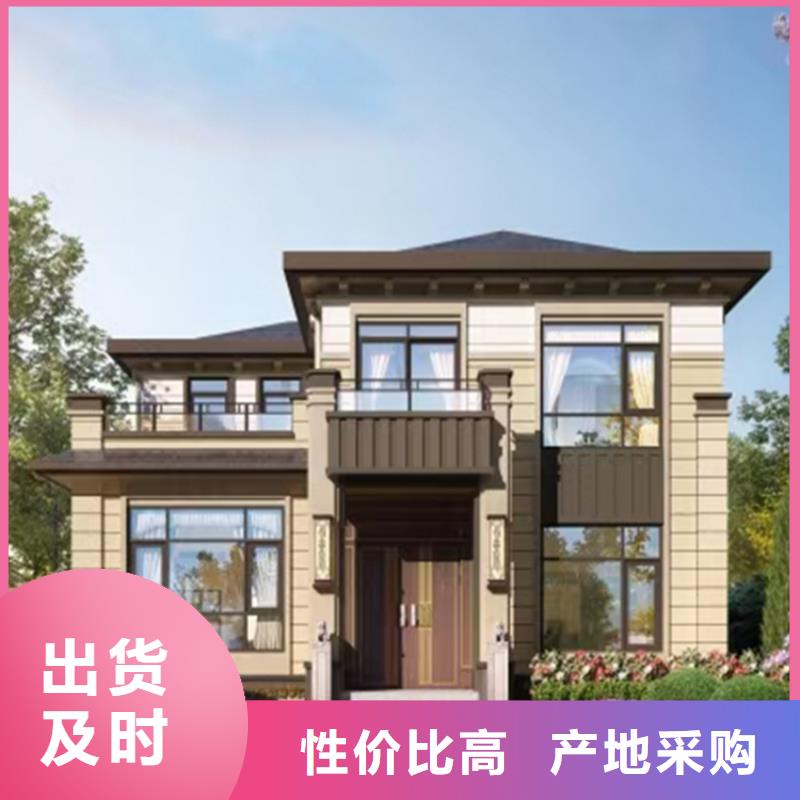 轻钢别墅随心所欲定制