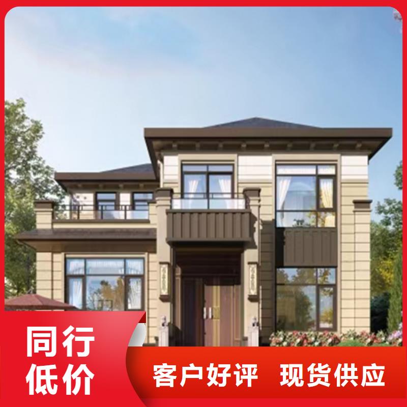 轻钢别墅使用方法