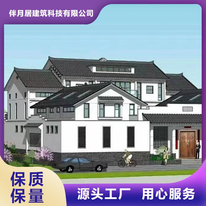 轻钢别墅轻钢房屋质量三包