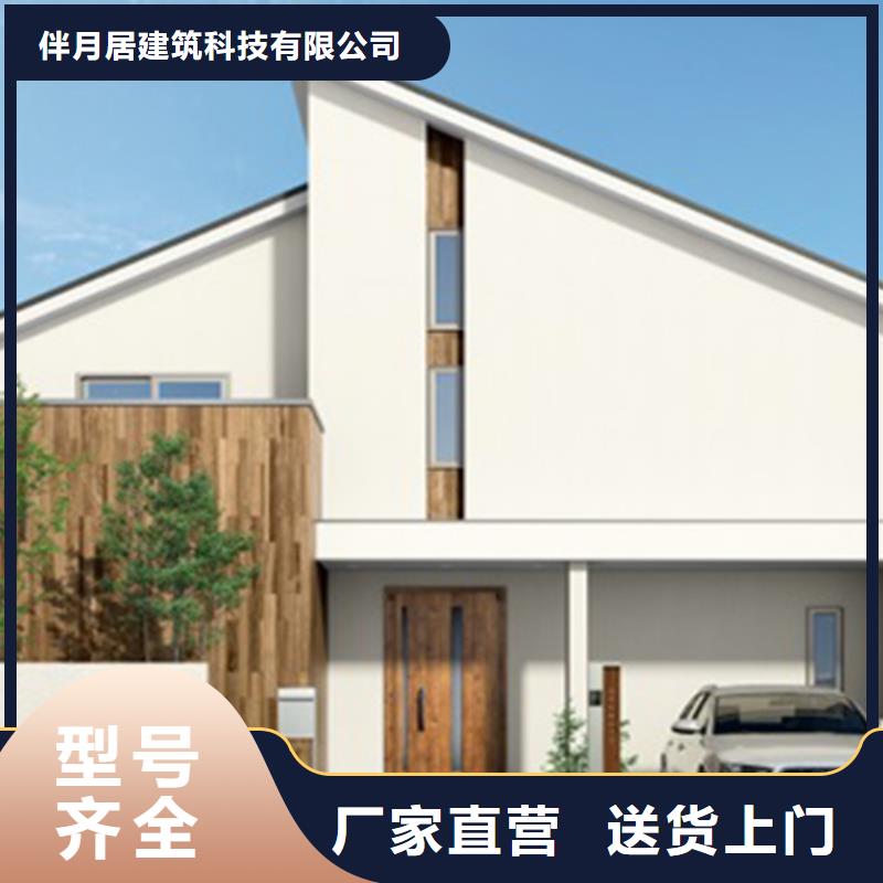 【轻钢别墅安心购】