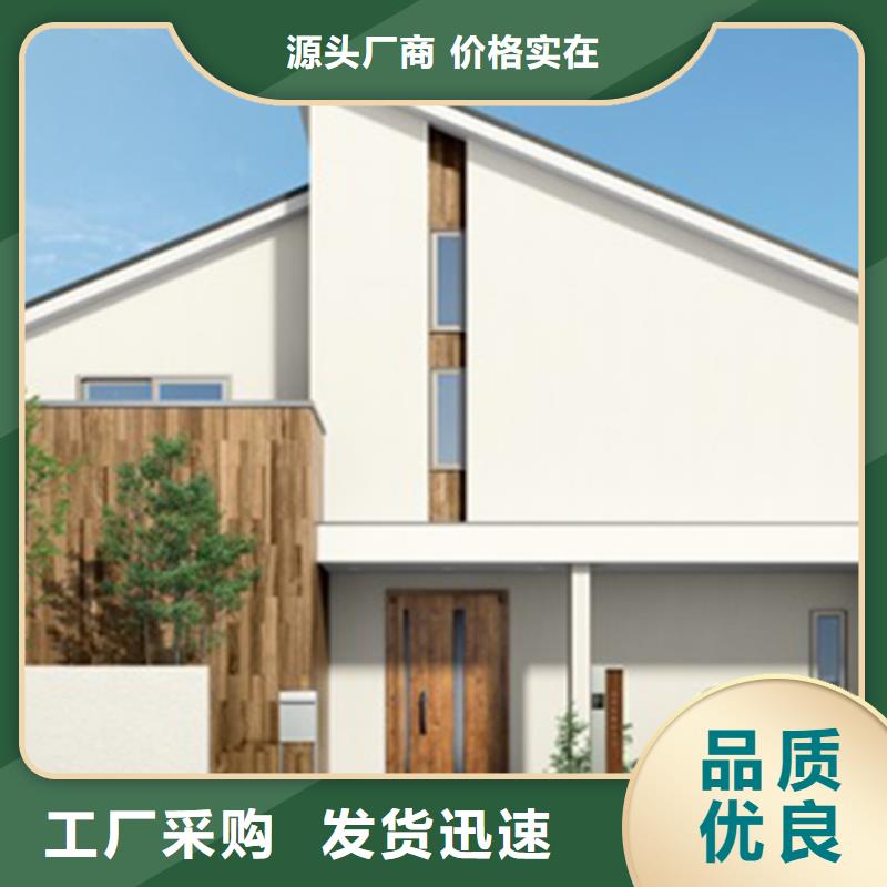 轻钢别墅24小时下单发货