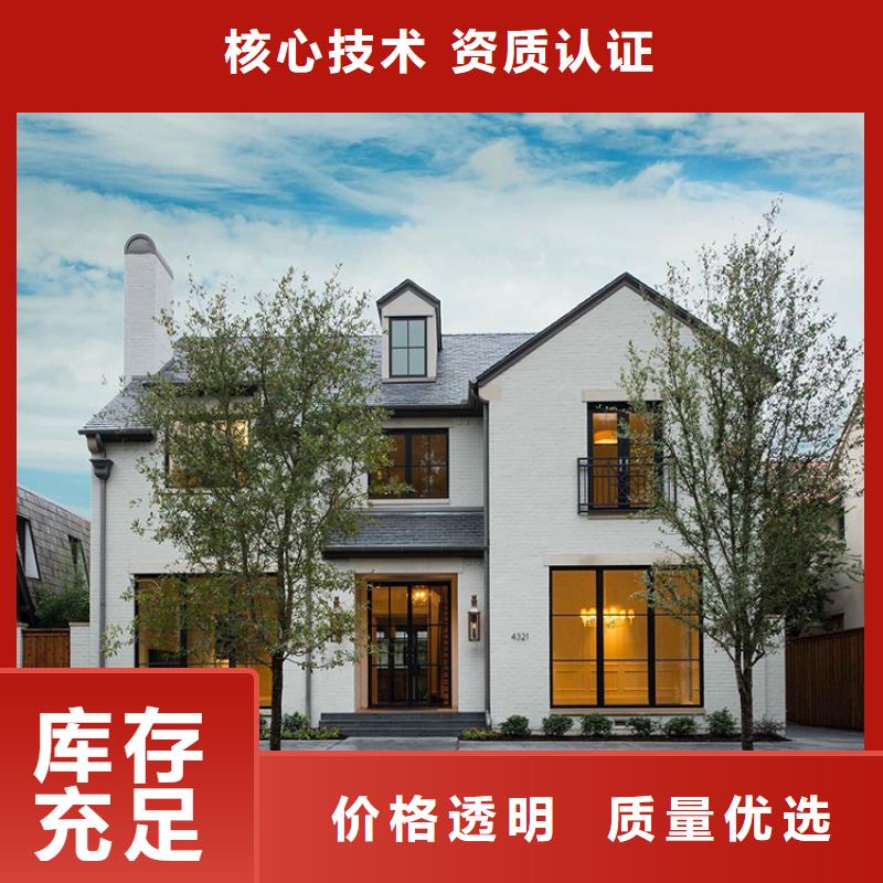 轻钢别墅轻钢房屋实力优品