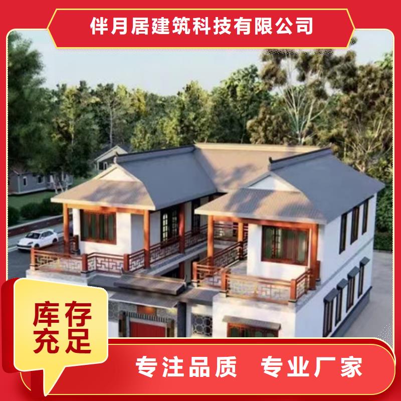 轻钢别墅追求细节品质