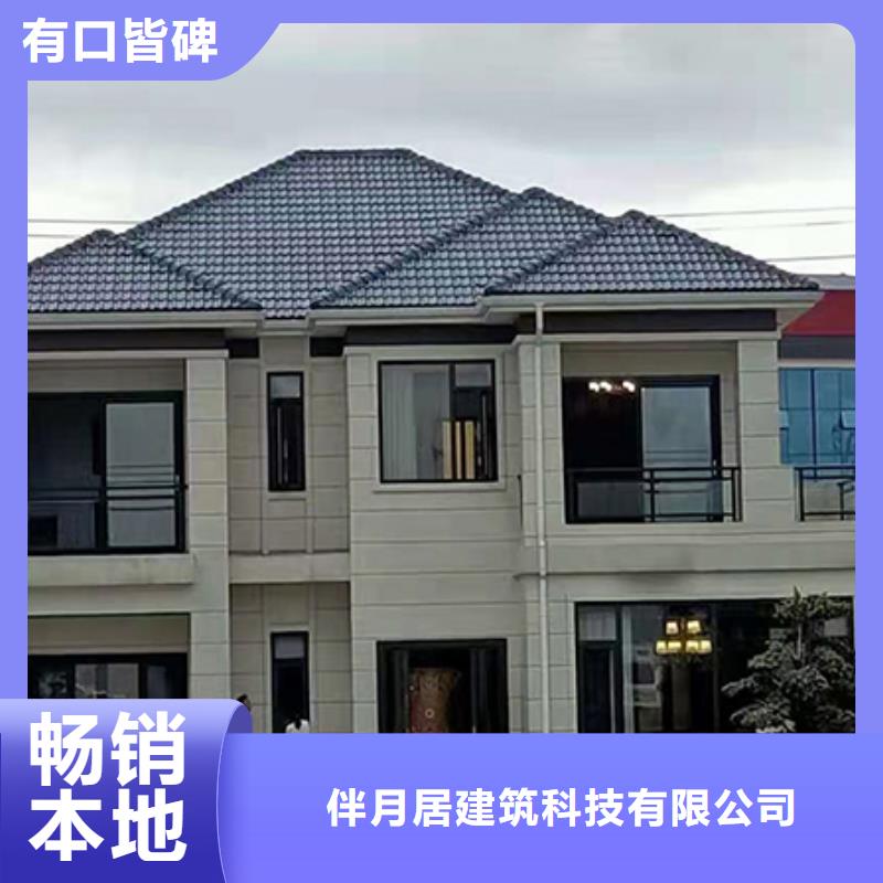 【轻钢别墅专业信赖厂家】