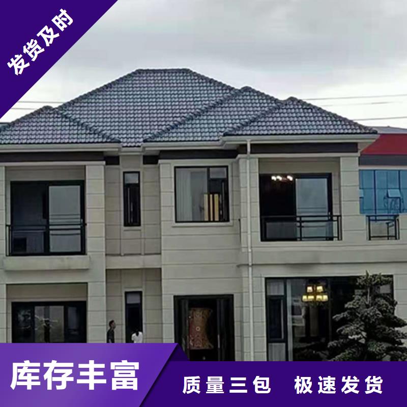 轻钢别墅品质优选
