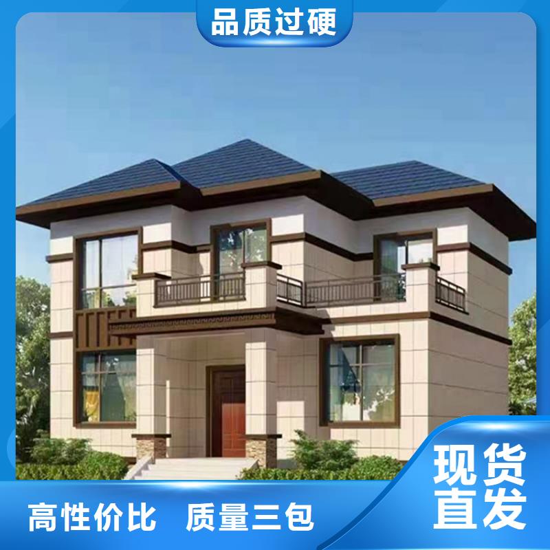 轻钢别墅,轻钢别墅材料一站式服务厂家销售