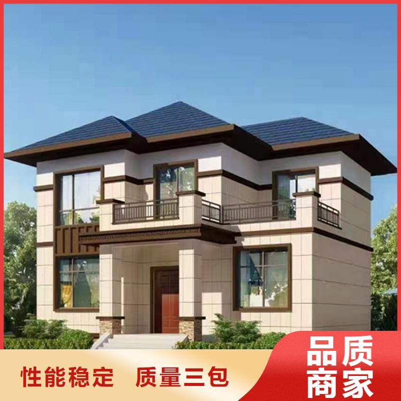 轻钢别墅轻钢房屋专注细节使用放心