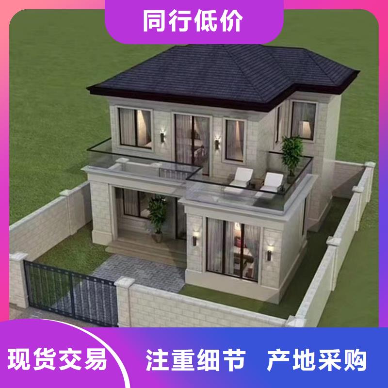 轻钢别墅实力见证