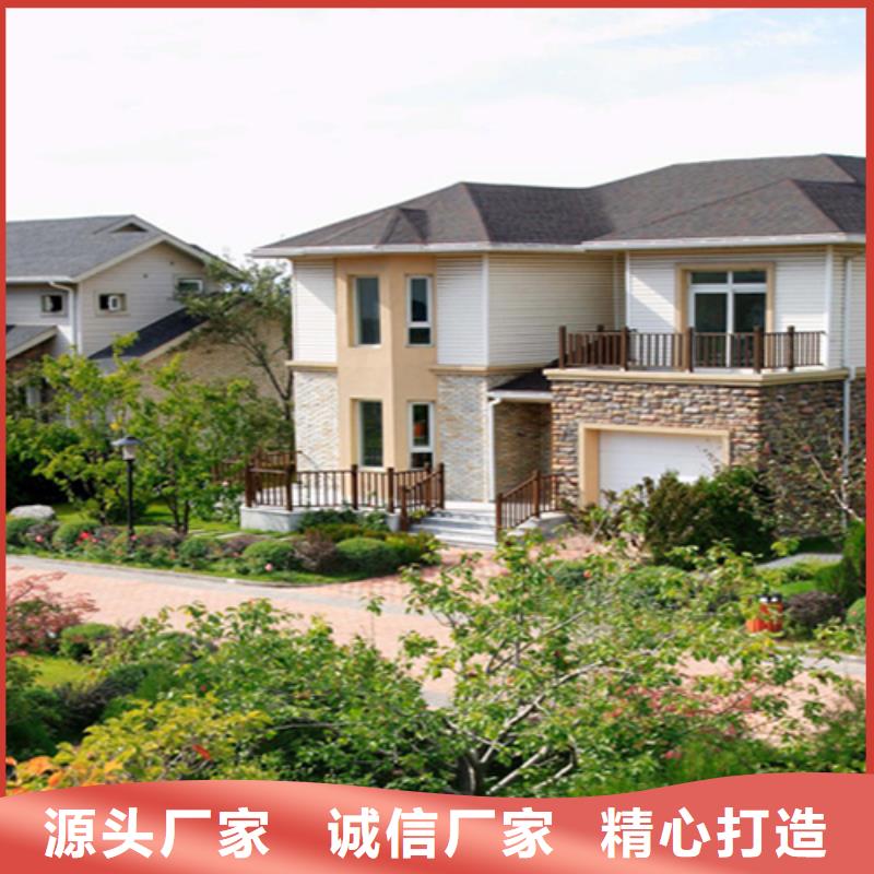 轻钢别墅轻钢房屋优良工艺