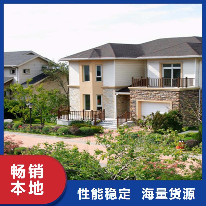 轻钢别墅轻钢房屋实时报价