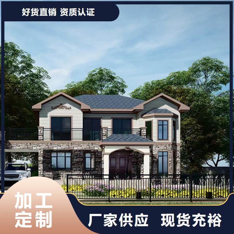 轻钢别墅满足您多种采购需求