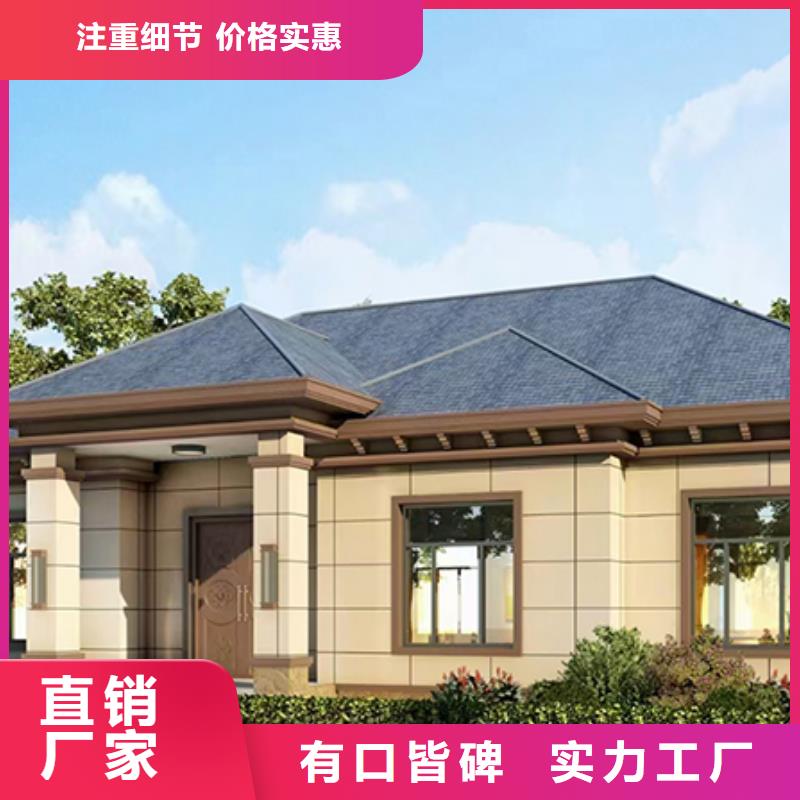 轻钢别墅轻钢房屋品种全