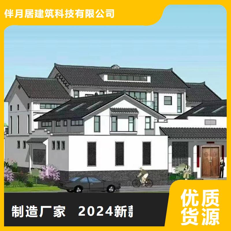 轻钢别墅资质认证