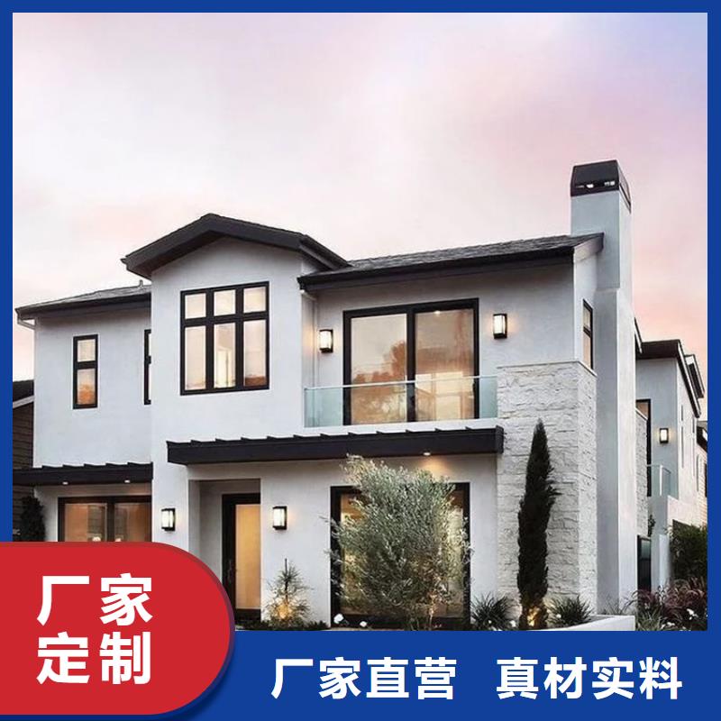 轻钢别墅轻钢房屋实时报价