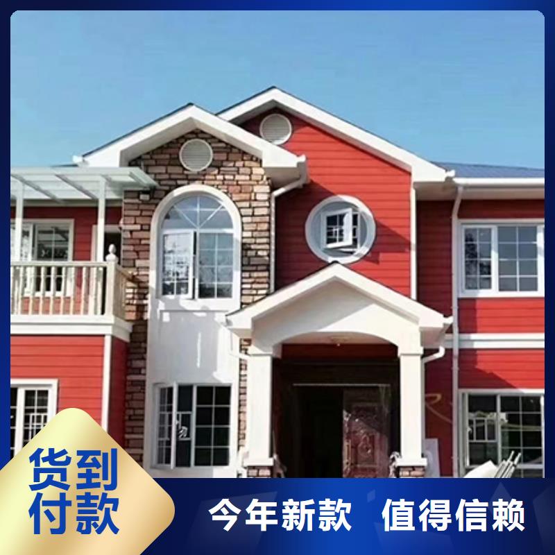 轻钢别墅_轻钢房屋品类齐全