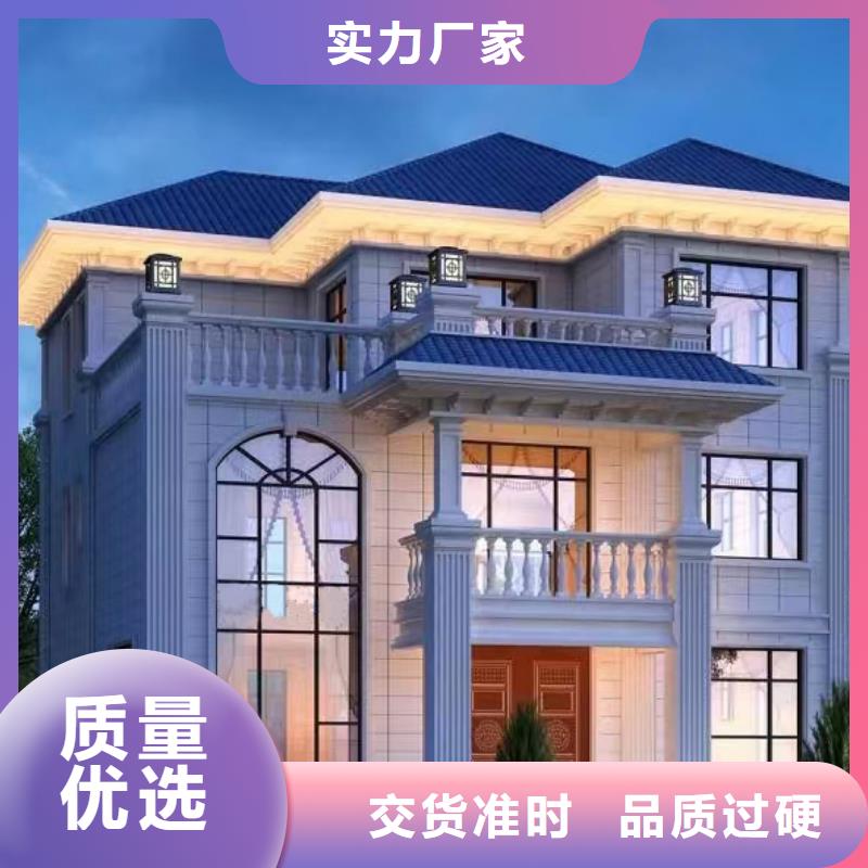 轻钢别墅-轻钢房屋准时交付