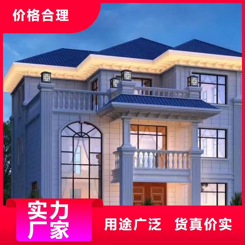 轻钢别墅轻钢房屋货到付款