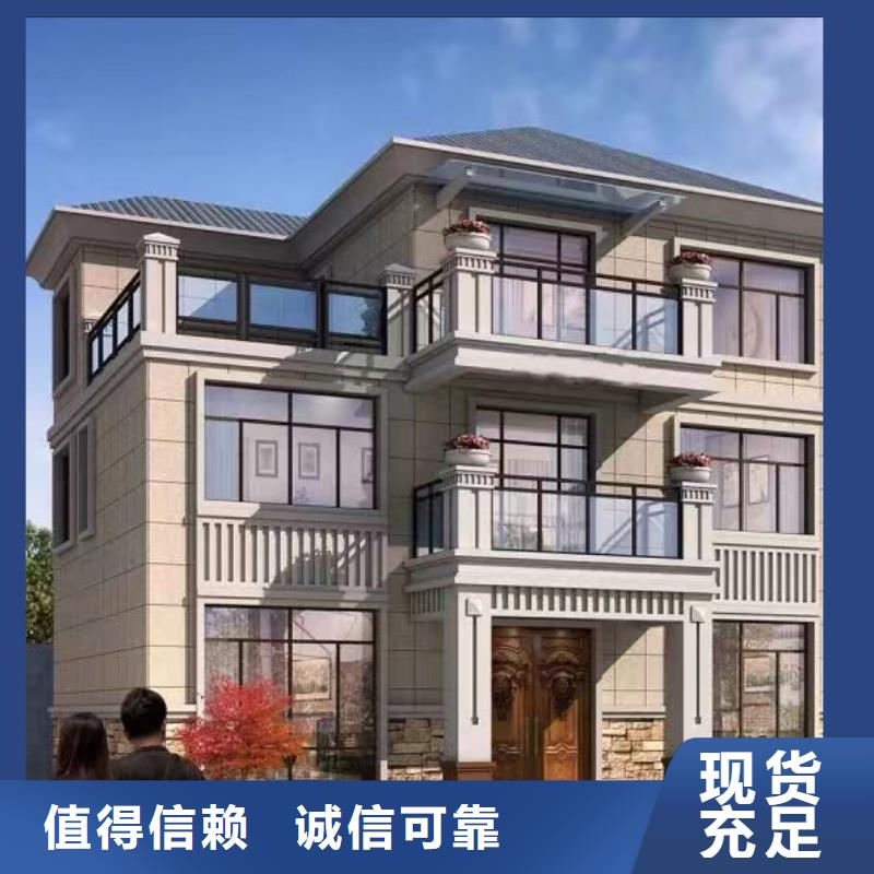 轻钢别墅轻钢别墅材料一站式服务种类丰富