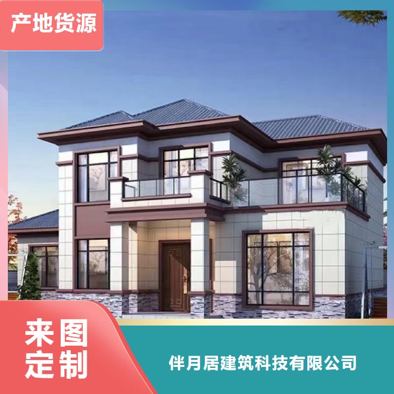 轻钢别墅轻钢房屋实时报价