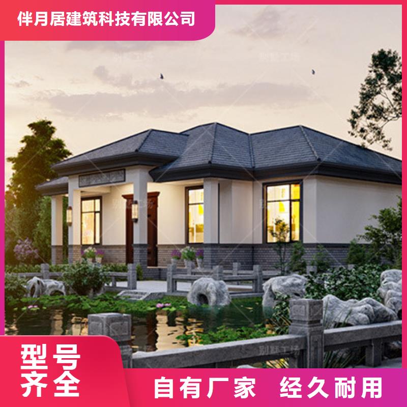 【轻钢别墅轻钢房屋优选货源】