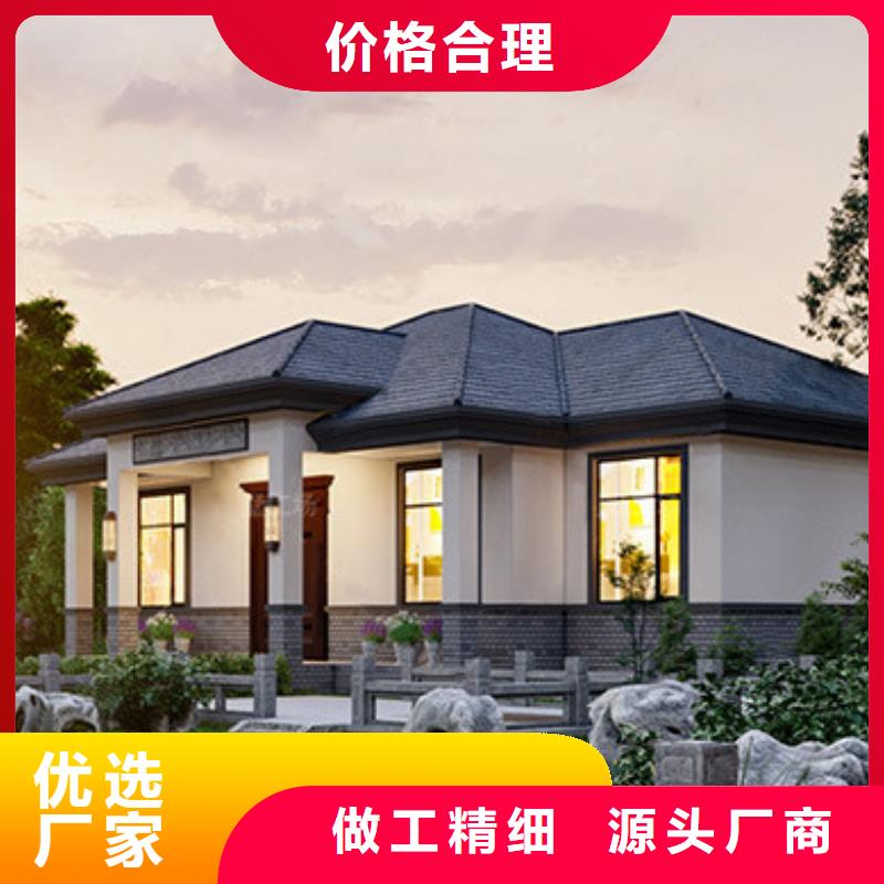 轻钢别墅资质认证