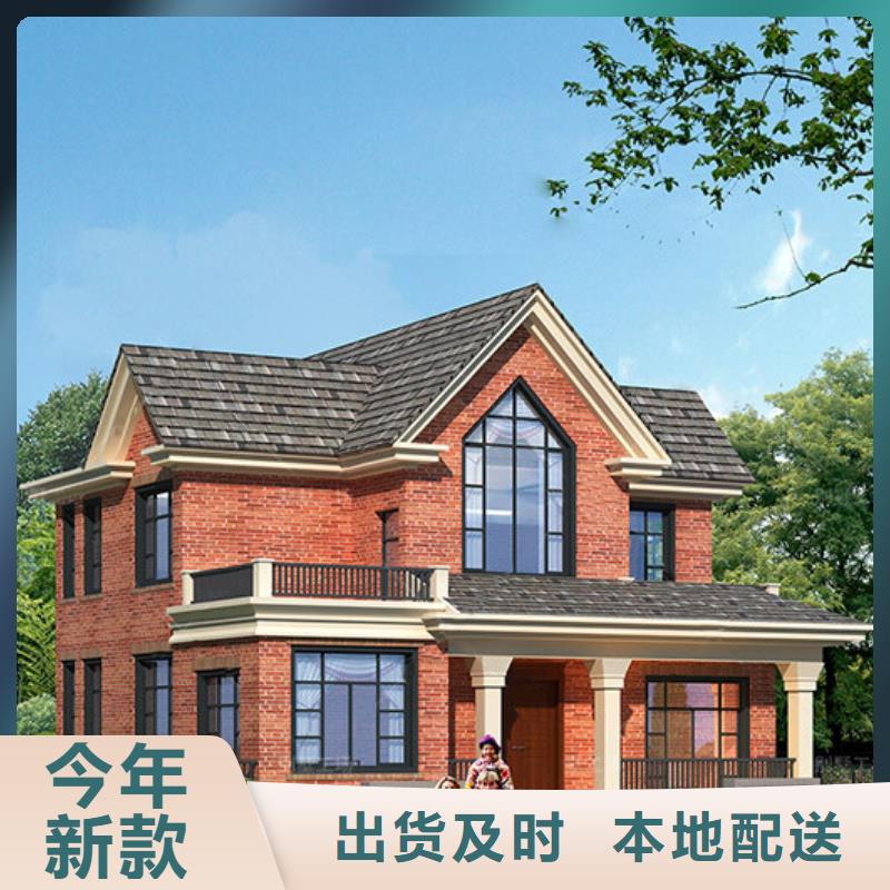 【轻钢别墅轻钢房屋可定制】