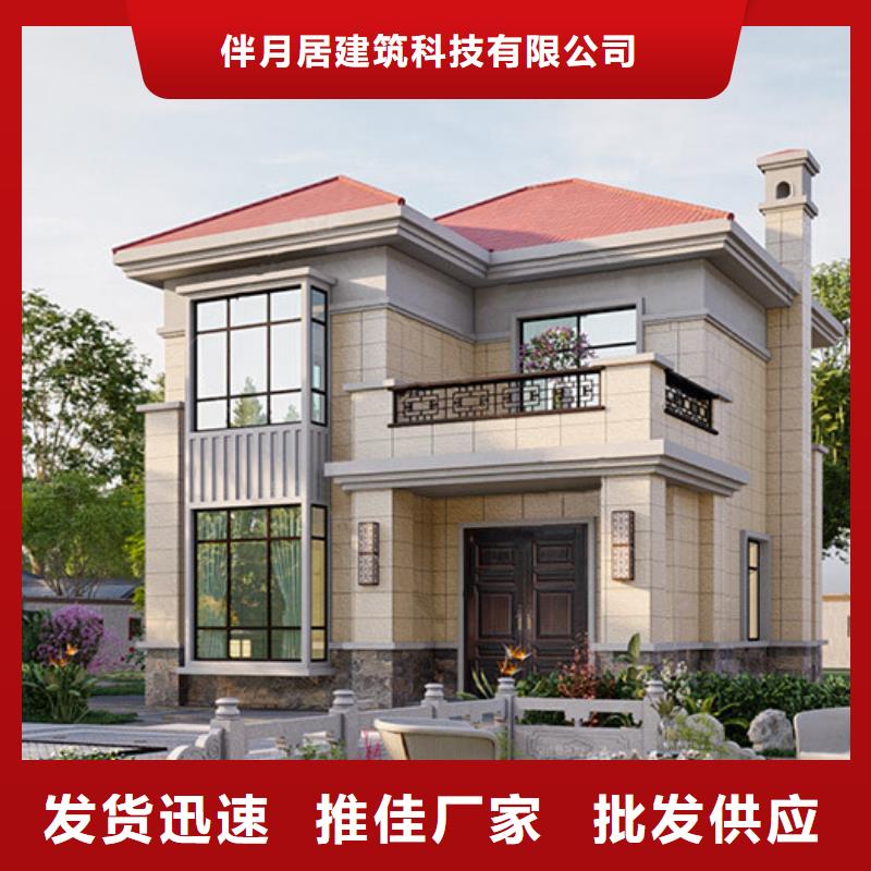 轻钢别墅_轻钢房屋厂家工艺先进