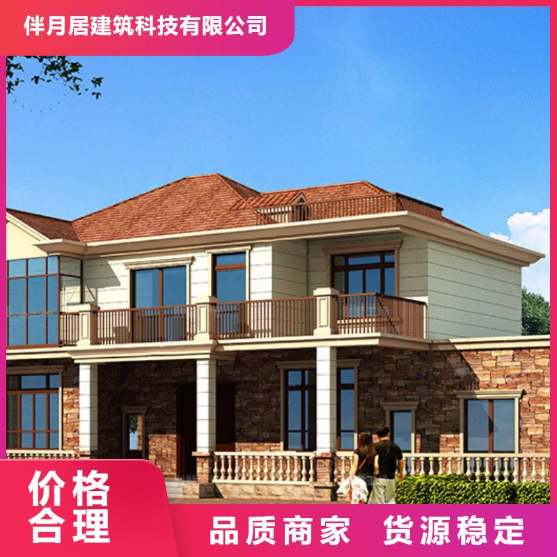 轻钢别墅轻钢房屋源头实体厂商