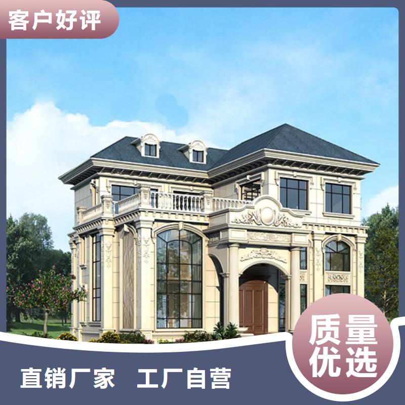 轻钢别墅实力见证
