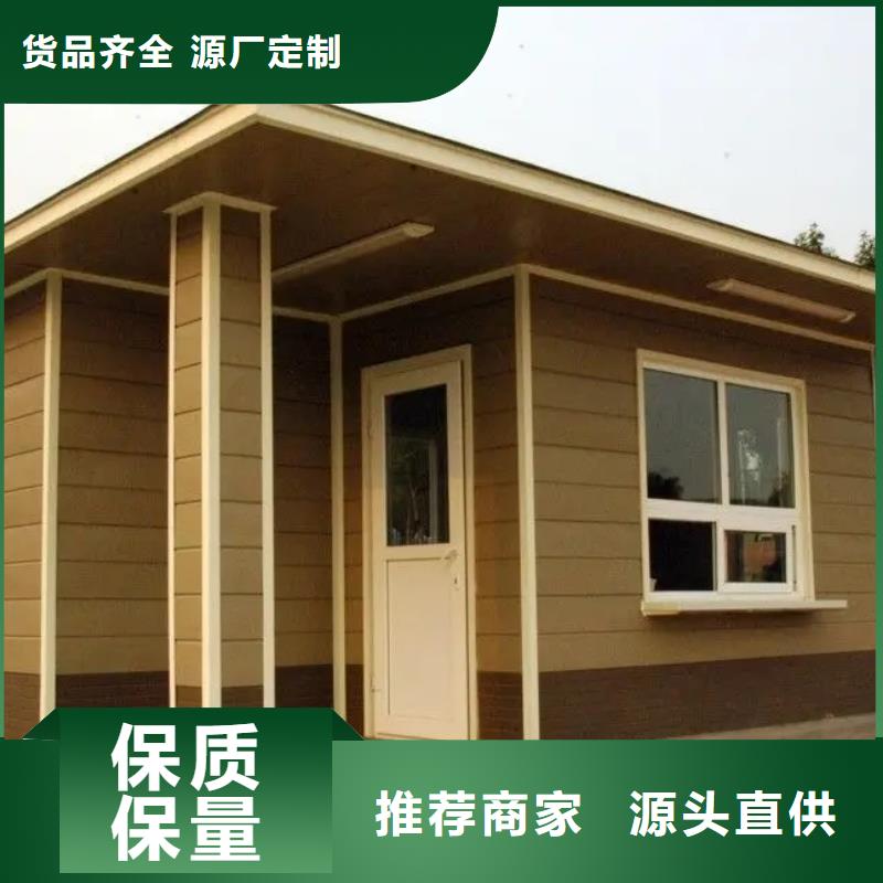 轻钢别墅_钢结构装配式房屋支持货到付清