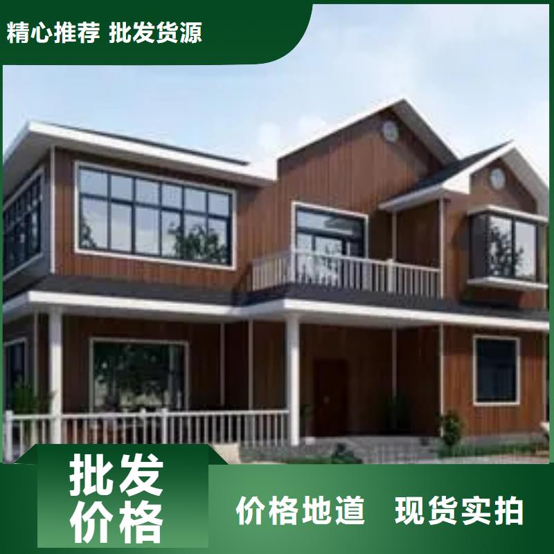 轻钢别墅质量看得见
