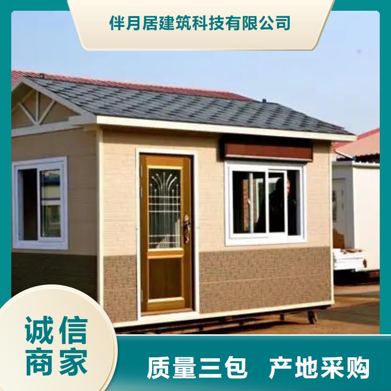 轻钢别墅轻钢房屋厂家直发