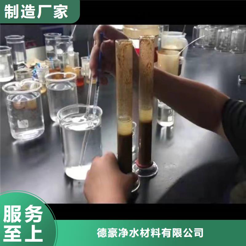【聚丙烯酰胺PAM,聚丙烯酰胺厂家专业生产N年】