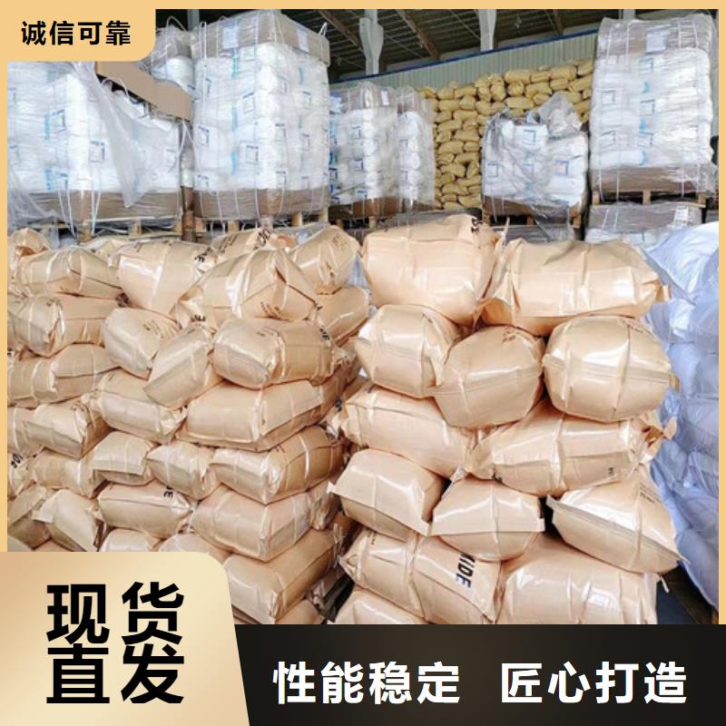 聚丙烯酰胺PAM阳离子聚丙烯酰胺现货