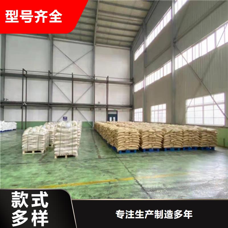 聚丙烯酰胺PAM阴离子聚丙烯酰胺买的是放心