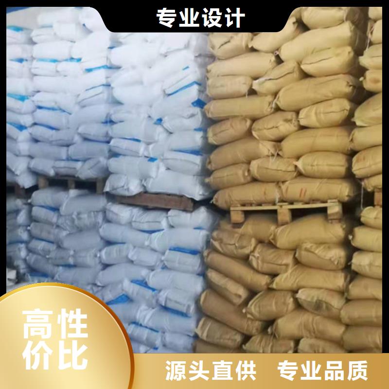 聚丙烯酰胺PAM阴离子聚丙烯酰胺大厂家实力看得见
