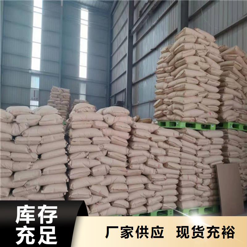 聚丙烯酰胺PAM无烟煤滤料常年供应