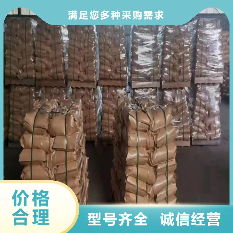 聚丙烯酰胺PAM阴离子聚丙烯酰胺源头工厂