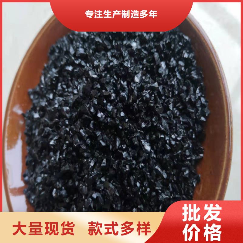 无烟煤滤料氨氮去除剂出厂严格质检
