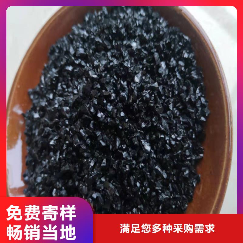 无烟煤滤料【聚丙烯酰胺】快捷物流