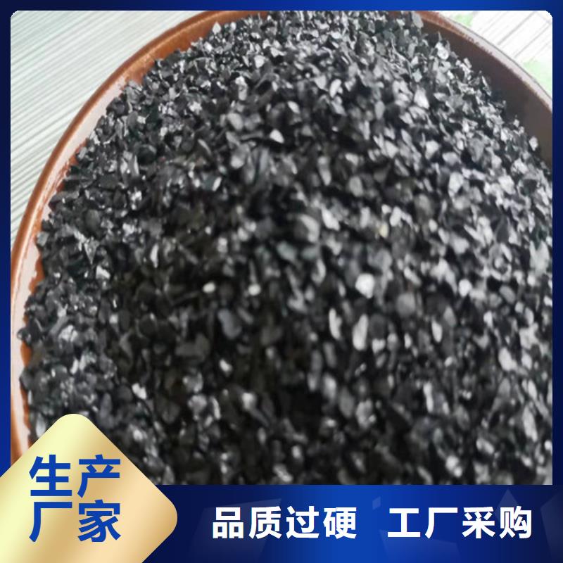 【无烟煤滤料】净水pac高品质现货销售