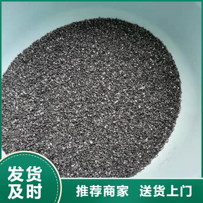 无烟煤滤料醋酸钠助您降低采购成本