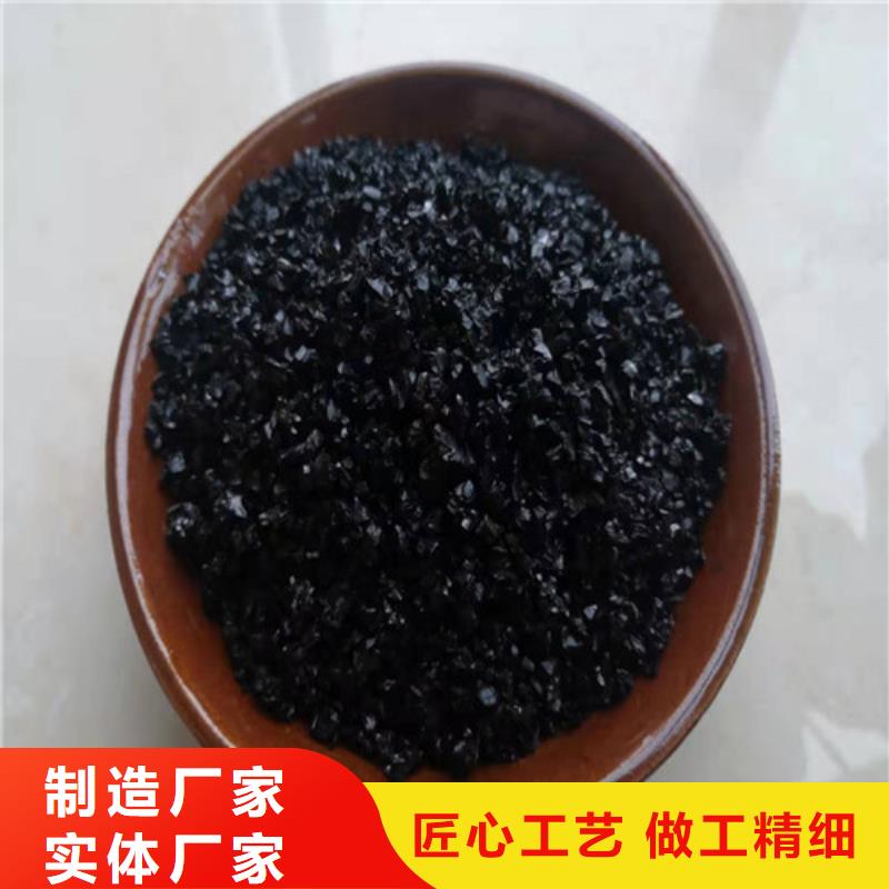 无烟煤滤料【硫酸铝】工厂直供