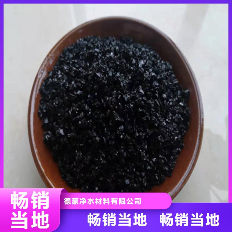 无烟煤滤料【椰壳粉末活性炭】的图文介绍