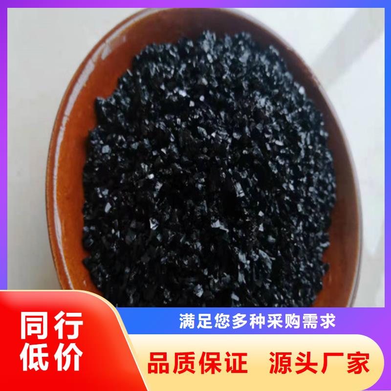 【无烟煤滤料氧化铁脱硫剂厂家】
