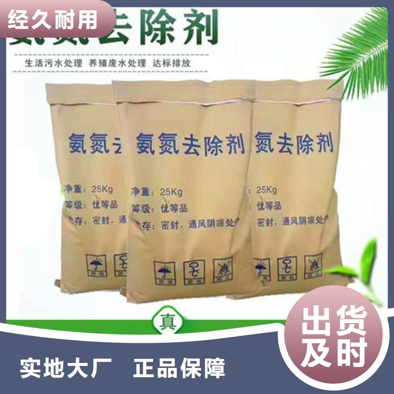 氨氮去除剂无烟煤滤料现货充足