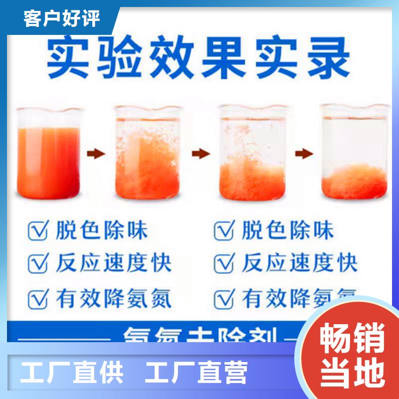 氨氮去除剂【聚丙烯酰胺】一站式供应厂家