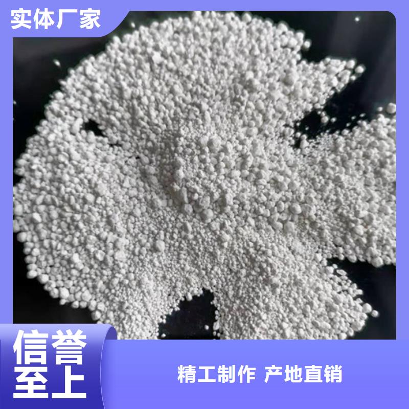 氨氮去除剂【阴离子聚丙烯酰胺】懂您所需