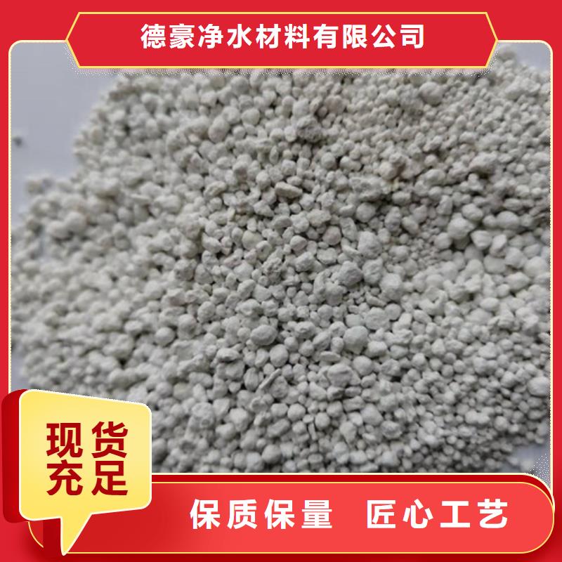 氨氮去除剂粘土生物陶粒滤料市场报价
