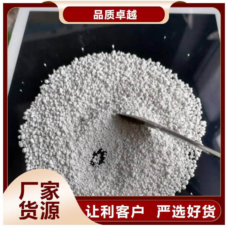 氨氮去除剂粘土生物陶粒滤料市场报价